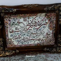 تابلو فرش ماشینی