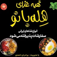 به تعدادی کارگر ساده آقا نیاز مندیم