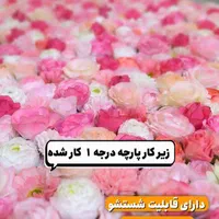 رزوال دیوار رز فلاور وال درختچه شکوفه|گل مصنوعی|تهران, ابوذر|دیوار