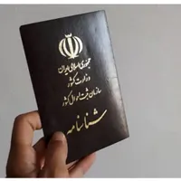 گم شده