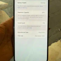 آیفون ۱۵ پرومکس با ریجستری|موبایل|تبریز, |دیوار