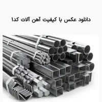 جوشکاری سیار
