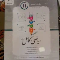 کتاب ریاضی کنکور انسانی ۱۴۰۵ جویا مجد