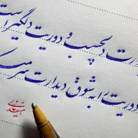 آموزش خوب نویسی با خودکار