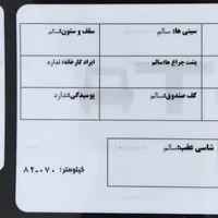 پژو 206 تیپ ۲، مدل ۱۳۹۹|خودرو سواری و وانت|کرج, مارلیک|دیوار
