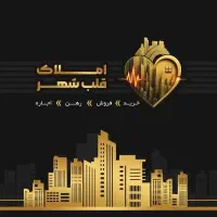 فروش-خانه-ویلایی-دوطبقه
