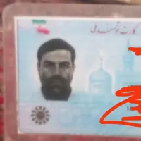گمشده