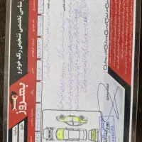 پرایدبار مدل ۹۸