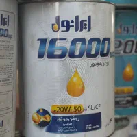 تعویض روغن موتور به قیمت عمده