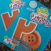 کمک درسی امار یازدهم انسانی