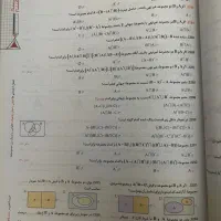 کتاب کمک درسی گسسته و امار کنکور|کتاب و مجله آموزشی|تهران, شهرک پرواز|دیوار