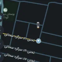 سرویس مدرسه