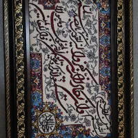 تابلو فرش وان یکاد|تابلو فرش|اشتهارد, |دیوار