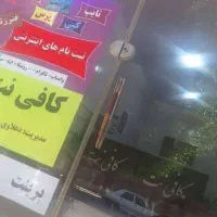 نوبت دهی تعویض پلاک (غیرحضوری و حضوری)|خدمات رایانهای و موبایل|بوشهر, |دیوار