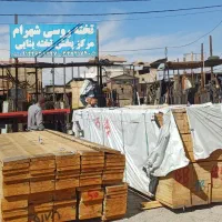 تخته بنایی i99bv روسی محکم به شرطr کار شرکتی cgt