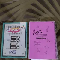 درسی و کمک آموزشی دهم یازدهم دوازدهم وکنکور امسال|کتاب و مجله آموزشی|تهران, لویزان|دیوار