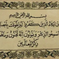 تابلوفرش تمام نخ