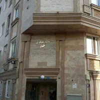 نگهبان لابی من