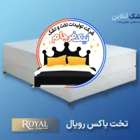 فروش ویژه باکس هتلی ساده و بازشو تشک حریر