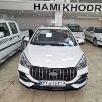 آریزو 5 fl  (نقدواقساط از۴تا۳۰ماه)