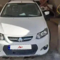 کویک اس فول