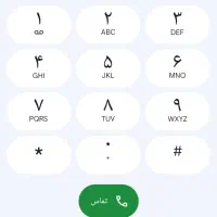 سیم کارت دائمی ۰۹۵-۶۳-۳۶-۰۹۱۳