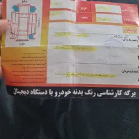 پژو اس ال ایکس|خودرو سواری و وانت|سرپل ذهاب, |دیوار