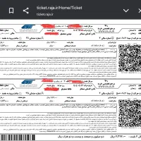 بلیط قطار تاکستان به زنجان