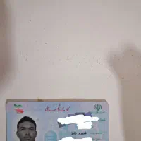 کارت ملی بنام قنبری پیدا شده