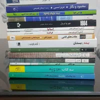 کتاب