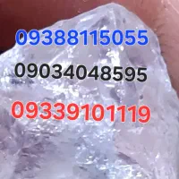 اعتباری ایرانسل