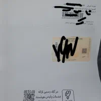 ktm250|موتورسیکلت|تهران, پرستار|دیوار