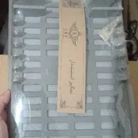 حراج نمگیراستنددار