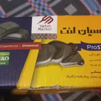 لنت ترمز آل 90|قطعات یدکی و لوازم جانبی|تبریز, |دیوار