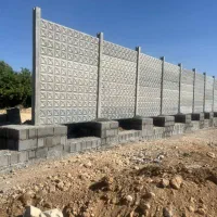 دیوار پیش ساخته بتنی حصار کشی باغ و زمین