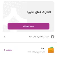 توجه ۳ماه ارسال رایگان دیجی کالا با ۵۰٪تخفیف