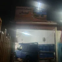 تعمیرگاه نیسان علیرضاجنیدی