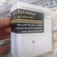 آداپتور اپل (ایفون) 20 وات اصلی چین|لوازم جانبی موبایل و تبلت|رودهن, |دیوار
