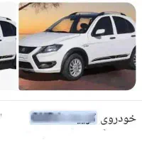 فروش حواله کوییک