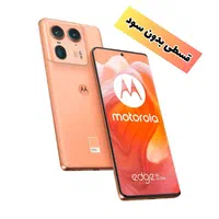 موتورولا Motorola Edge 50 5G 512GB RAM 12GB