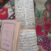 سر کتاب دعا نویسی