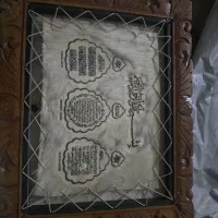 خطاطی روی پوست با قاب چوبی دست تراش