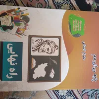 کتاب های کمک آموزشی انسانی|کتاب و مجله آموزشی|گرمسار, |دیوار