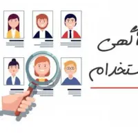 نیروی خانم