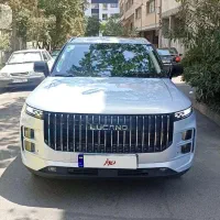 لوکانو ال 7 نقرآبی مدل 1404