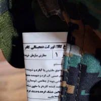 اورکت پیکسلی نو سایز۱