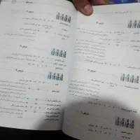 کتاب امتحان نهایی|کتاب و مجله آموزشی|رباطکریم, رباطکریم|دیوار