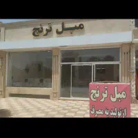نمایشگاه 320 متری شهرک صنعتی حاجی آباد 500 م 130 م