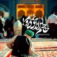 /«پکیج های قسطی6 روزه مشهد و کیش/لذتبخش