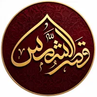 آشپز صبحانه/ سری زن/ چایی ریز/وسط کار
